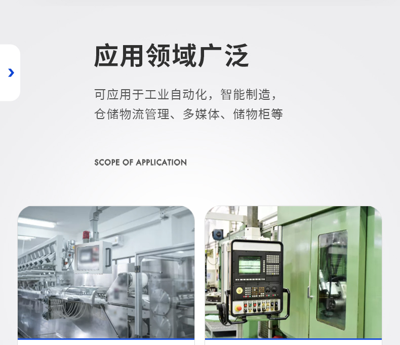 8英寸工業平板電腦,工業觸摸一體機,DTP-0803-J1900.jpg