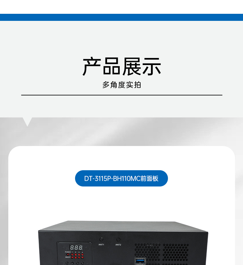 桌面式工控機,機器視覺監測工控主機電腦,DT-3115P-BH110MC.jpg