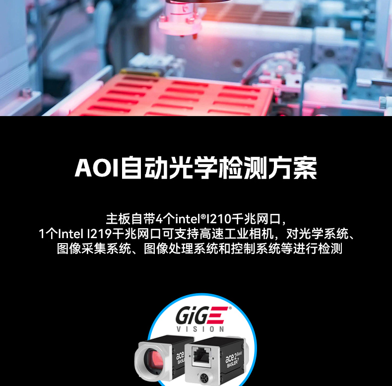 桌面式工控機,機器視覺監測工控主機電腦,DT-3115P-BH110MC.jpg