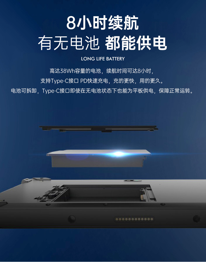 10英寸平板終端,Windows11手持工業加固平板,DTZ-I1002E-5100.jpg