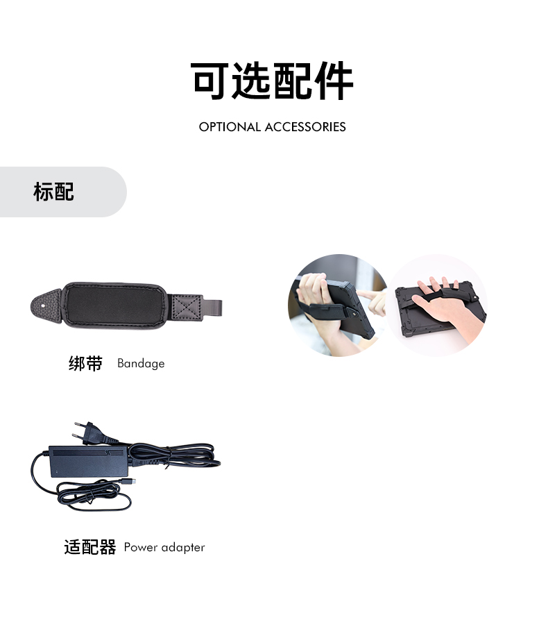 10英寸平板終端,Windows11手持工業加固平板,DTZ-I1002E-5100.jpg