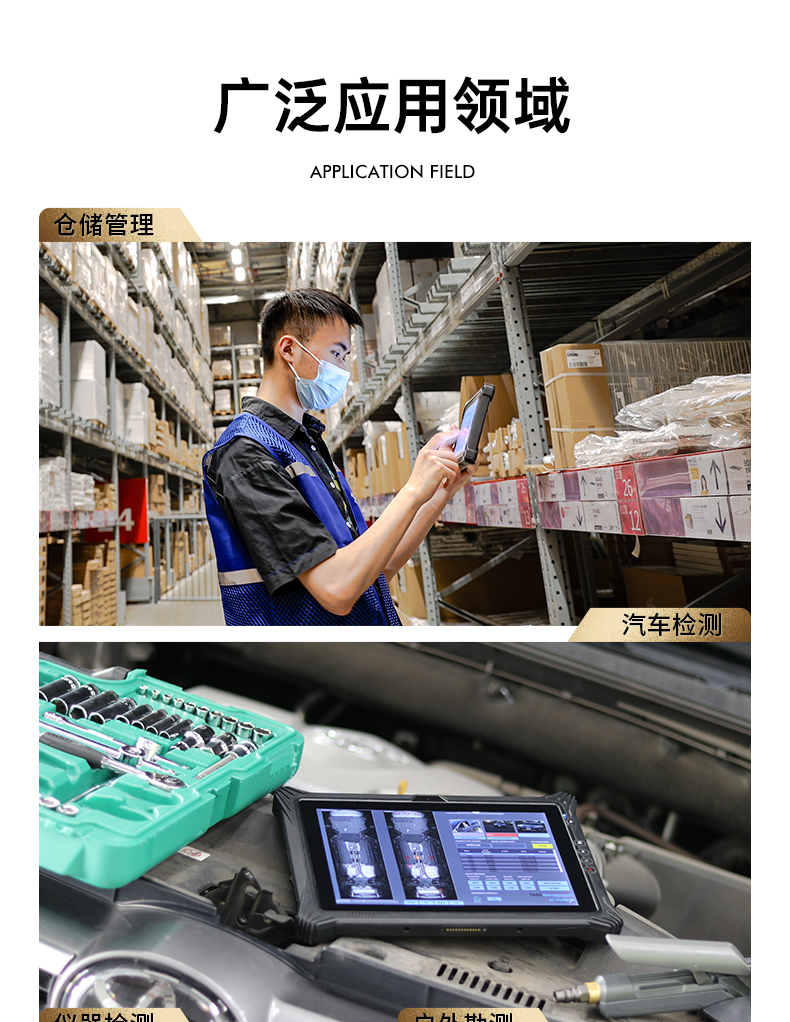 10英寸平板終端,Windows11手持工業加固平板,DTZ-I1002E-5100.jpg