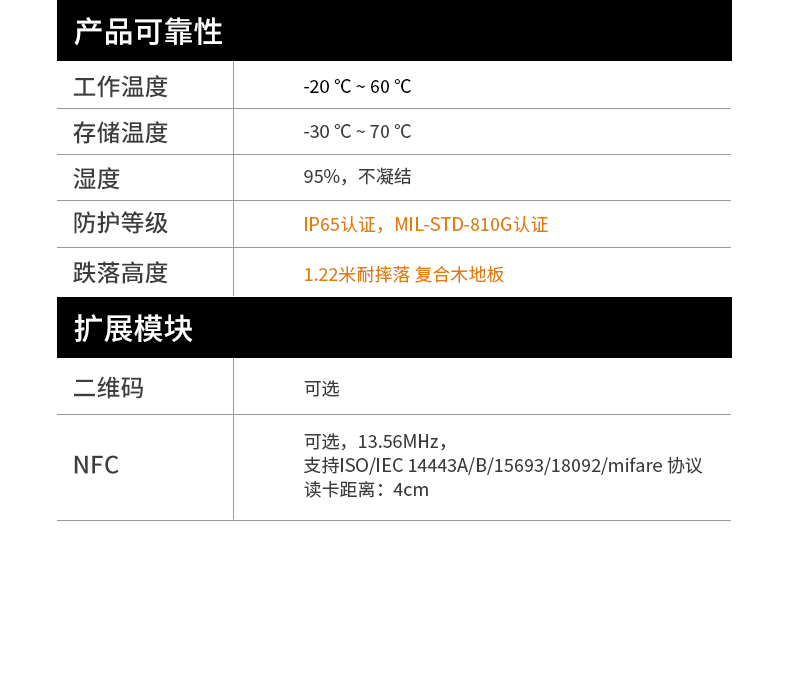 10英寸平板終端,Windows11手持工業加固平板,DTZ-I1002E-5100.jpg