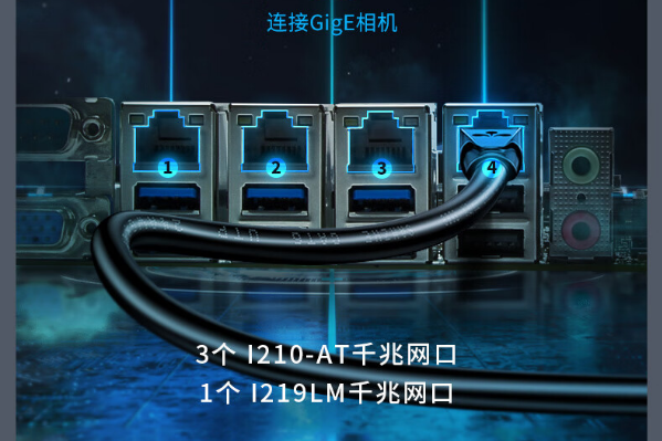 加固便攜機網口.png