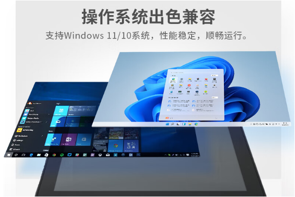 工業平板電腦操作系統.png