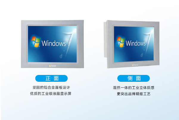 東田工業平板電腦.png