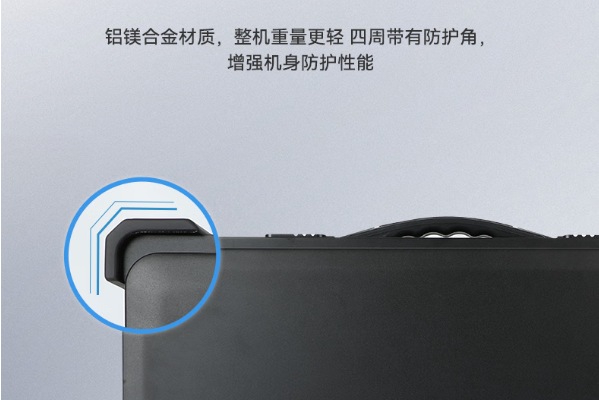 東田便攜加固便攜機防護.png