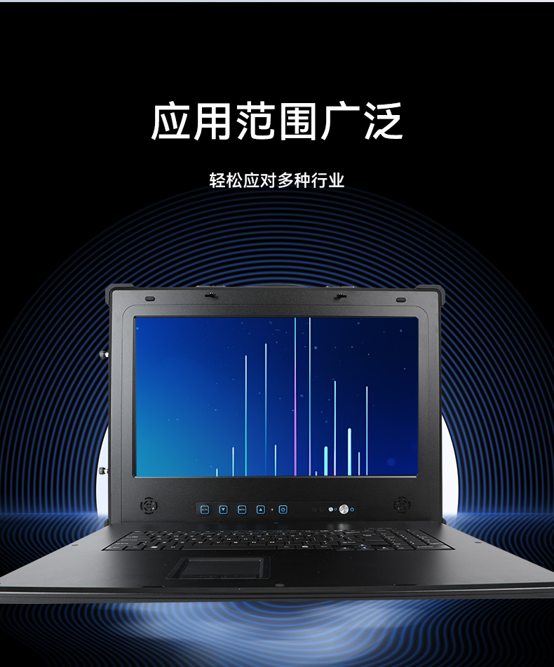 國產兆芯雙屏加固便攜機,戶外勘探加固計算機,DT-S1427AD-U6780A.jpg
