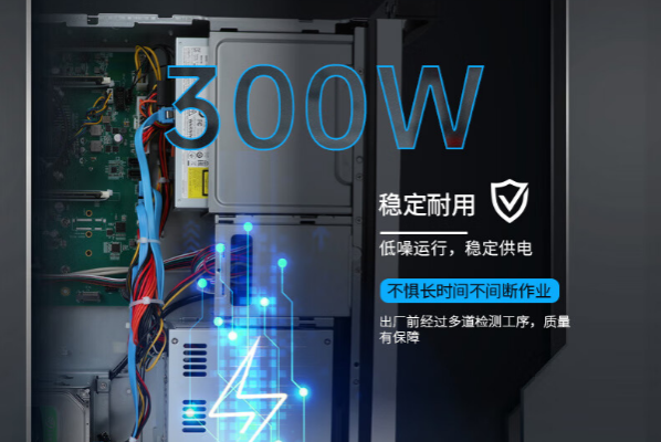 國產工控機電源.png