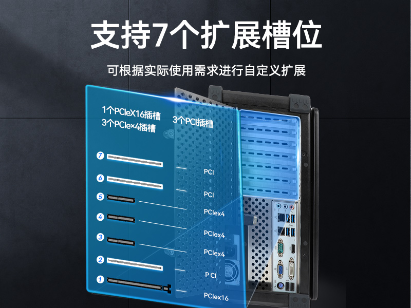 17.3寸加固便攜機,下翻式單屏工業便攜機,DT-1417AD-H610