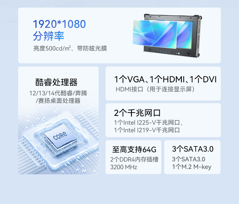 17.3寸加固便攜機,下翻式單屏工業便攜機,DT-1417AD-H610.jpg