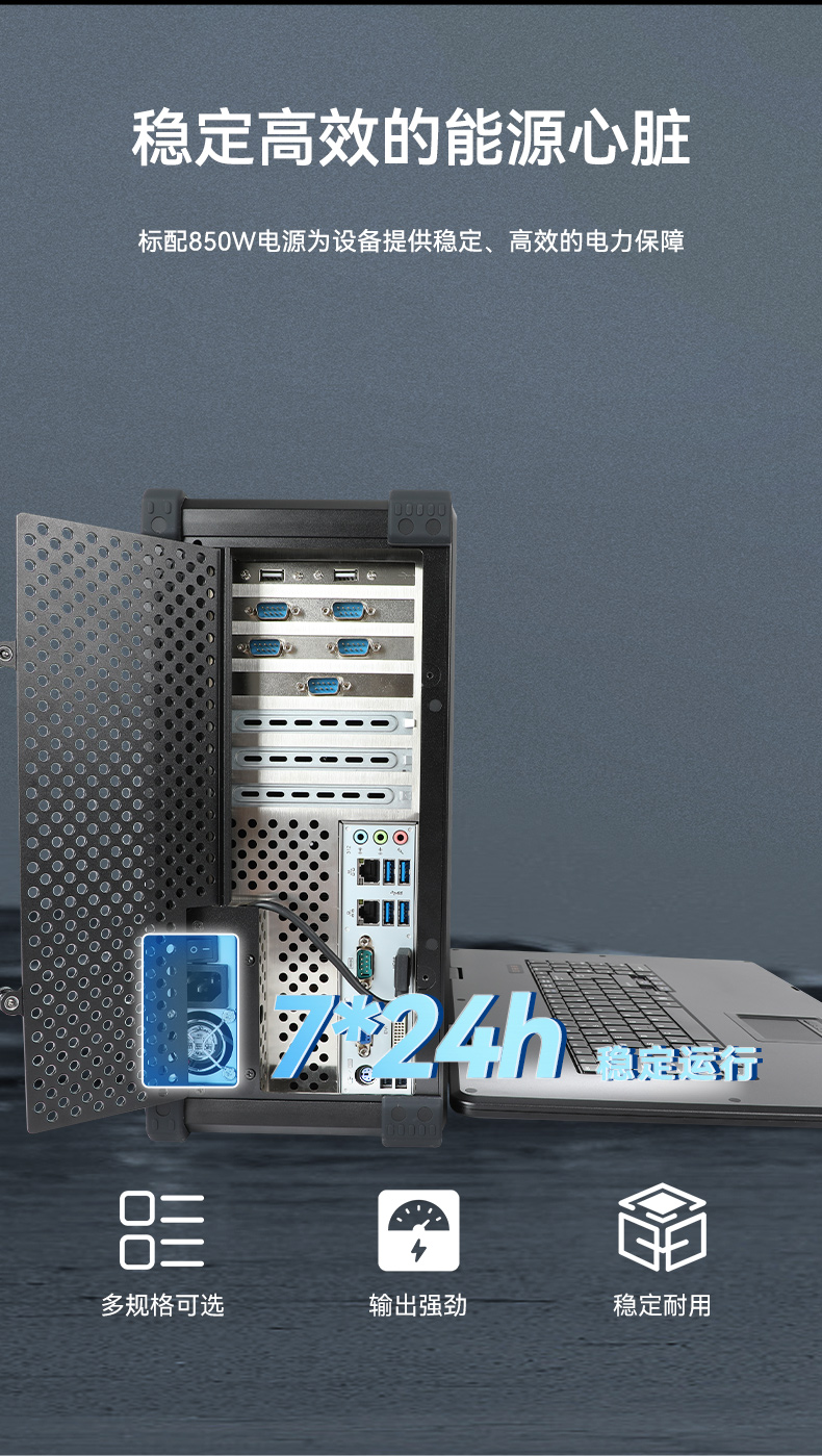 17.3寸加固便攜機,下翻式單屏工業便攜機,DT-1417AD-H610.jpg