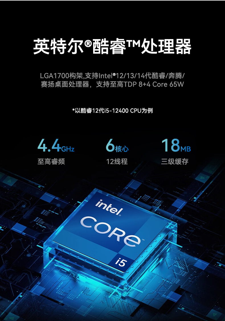 17.3寸加固便攜機,下翻式單屏工業便攜機,DT-1417AD-H610.jpg