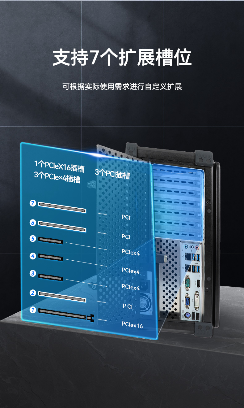 17.3寸加固便攜機,下翻式單屏工業便攜機,DT-1417AD-H610.jpg