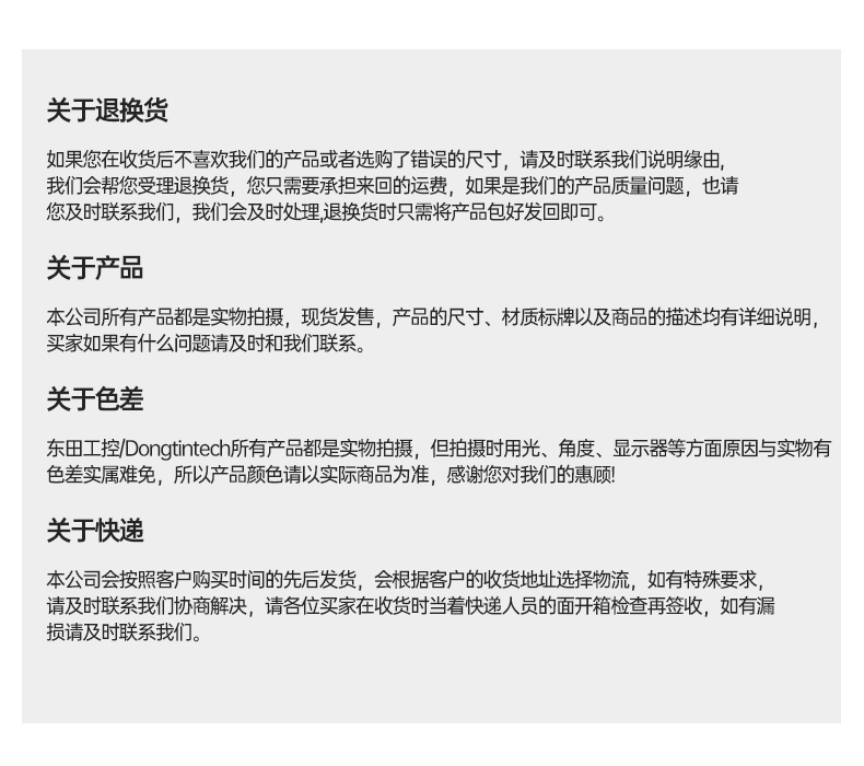 17.3寸加固便攜機,下翻式單屏工業便攜機,DT-1417AD-H610.jpg