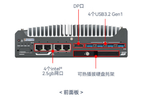 東田嵌入式無(wú)風(fēng)扇工控機(jī).png