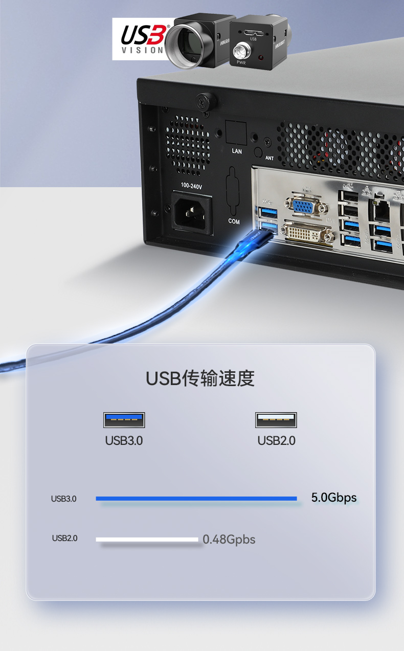 飛騰騰銳D2000國產化工控機,銀河麒麟/UOS雙系統,機器視覺控制主機,DTB-2102L-FD2KMC2.jpg