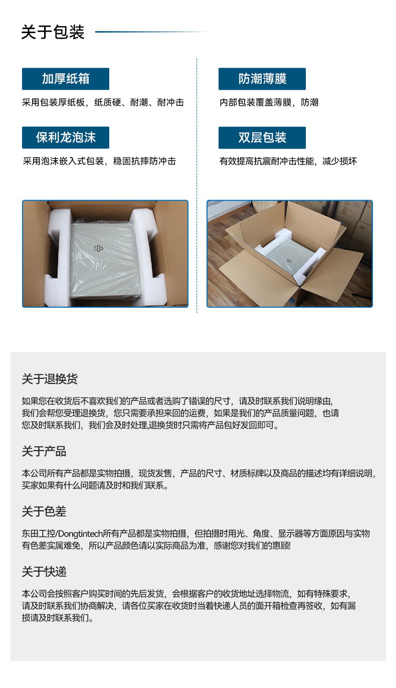 飛騰騰銳D2000國產化工控機,銀河麒麟/UOS雙系統,機器視覺控制主機,DTB-2102L-FD2KMC2.jpg