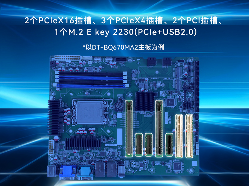 酷睿14代工控機,12USB3.0,2網口機器視覺/AGV調度控制主機,DT-610L-BQ670MA2