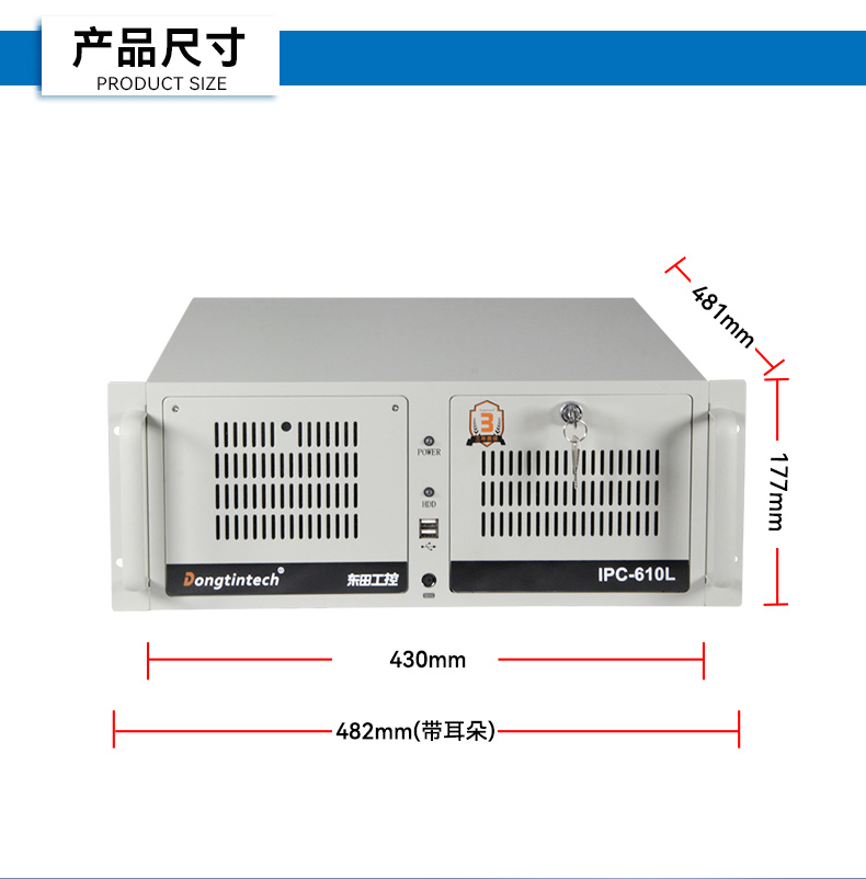酷睿14代工控機,12USB3.0,2網口機器視覺/AGV調度控制主機,DT-610L-BQ670MA2.jpg