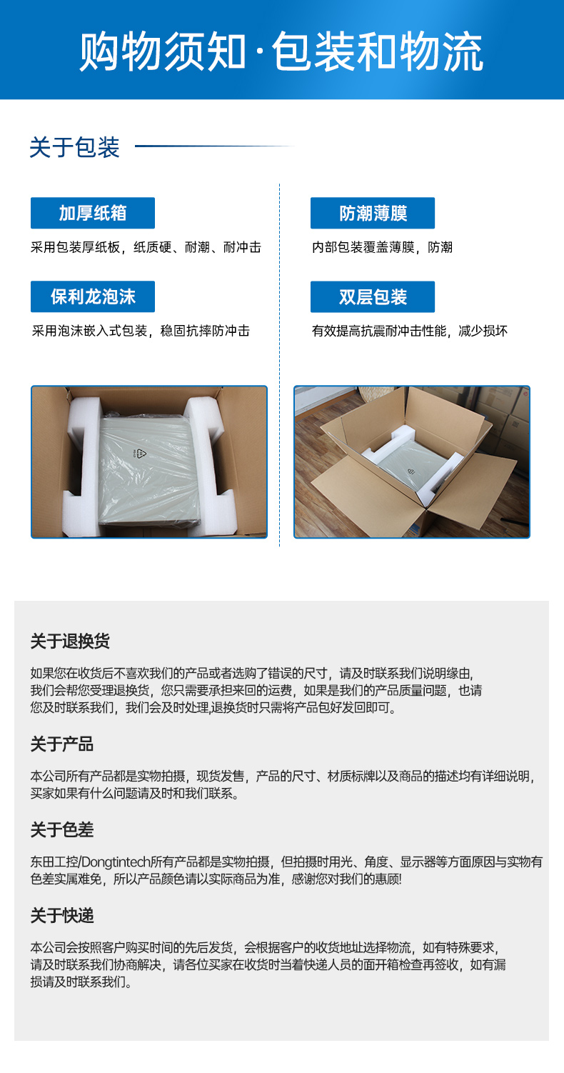 酷睿14代工控機,12USB3.0,2網口機器視覺/AGV調度控制主機,DT-610L-BQ670MA2.jpg