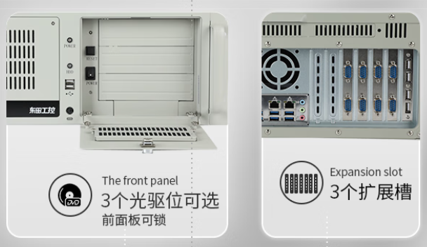 東田4U工控機光驅位.png