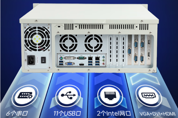 東田環境監測工業電腦端口.png