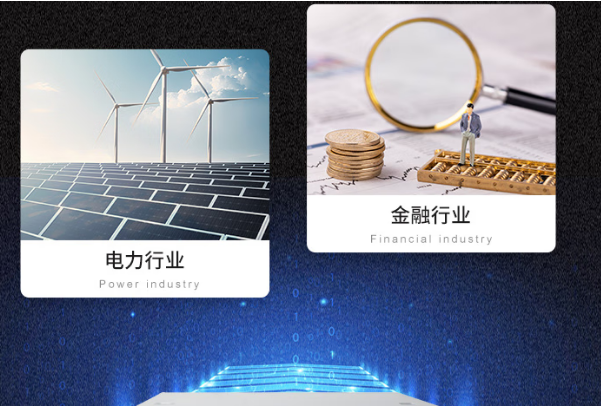 國產工控設備應用場景.png