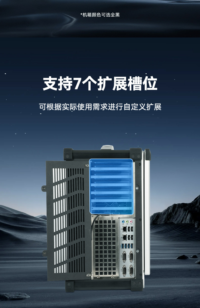 17.3寸便攜式加固電腦,國產(chǎn)海光cpu主機(jī),DTG-1417ZD-U3350MA.jpg