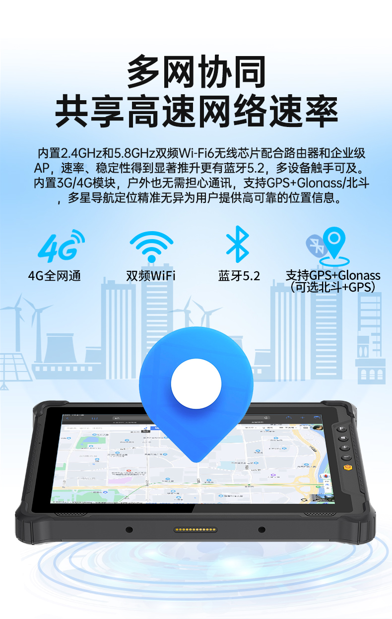 10寸三防加固平板電腦,Win11系統手持平板,DTZ-I1001E-N100.jpg