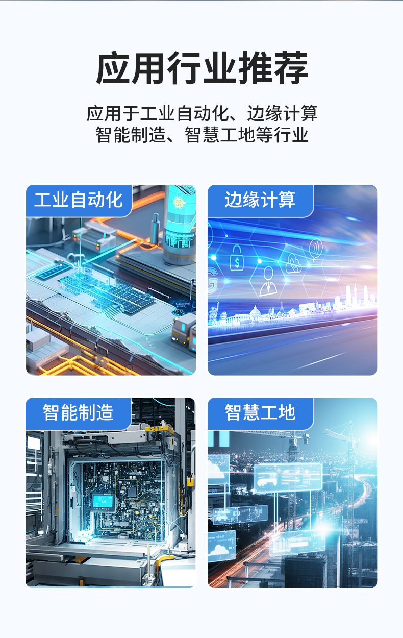 輕薄無風扇工控機,Win10工業自動化邊緣計算,DTB-3065-H420E.jpg