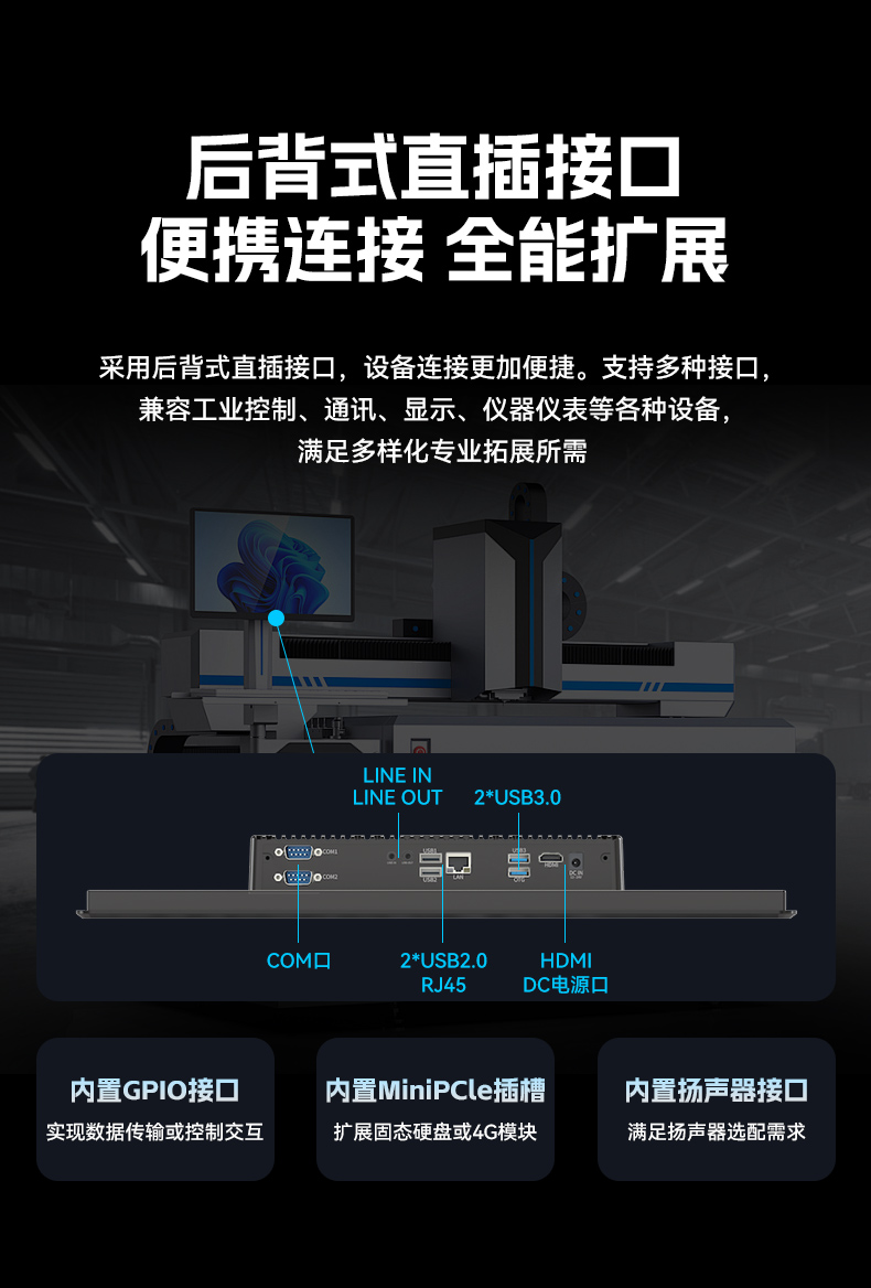 18.5英寸工業平板電腦,高清顯示觸摸工控一體機,DTP-1859-3568.jpg