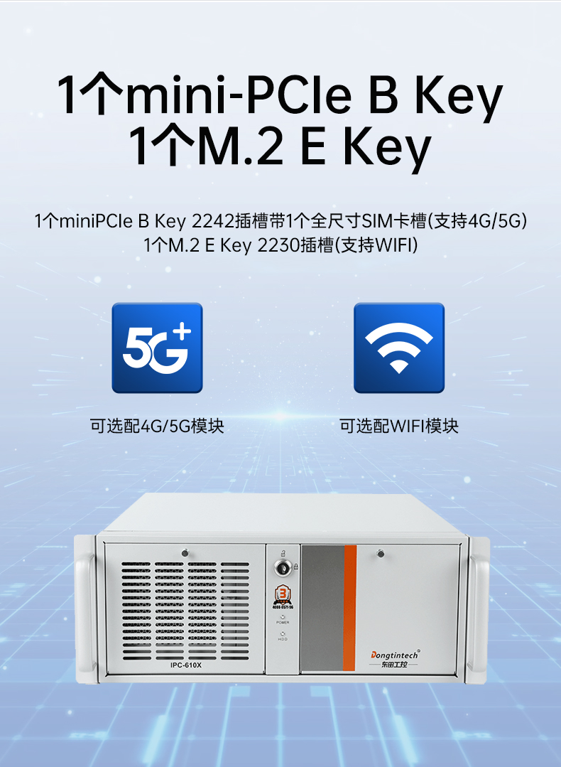 國產飛騰工控機,三顯麒麟統信系統工業電腦主機,DT-610X-TD2KMB.jpg