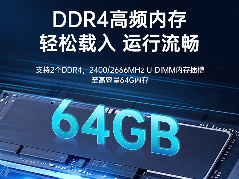 東田國產化工控機主機,信息安全工業電腦主機,DT-14502-TD2KMB