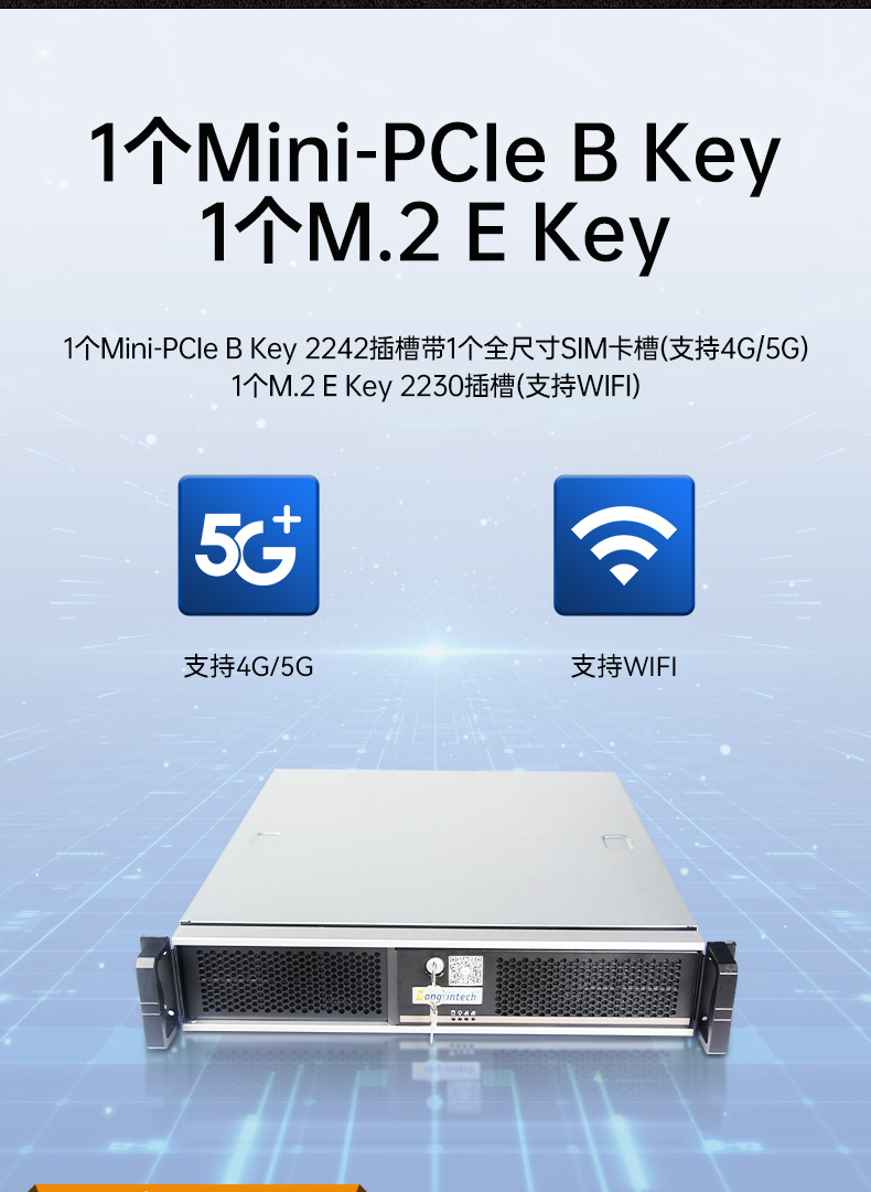 東田國產飛騰服務器,金融行業工控電腦,DT-61025-TD2KMB.jpg