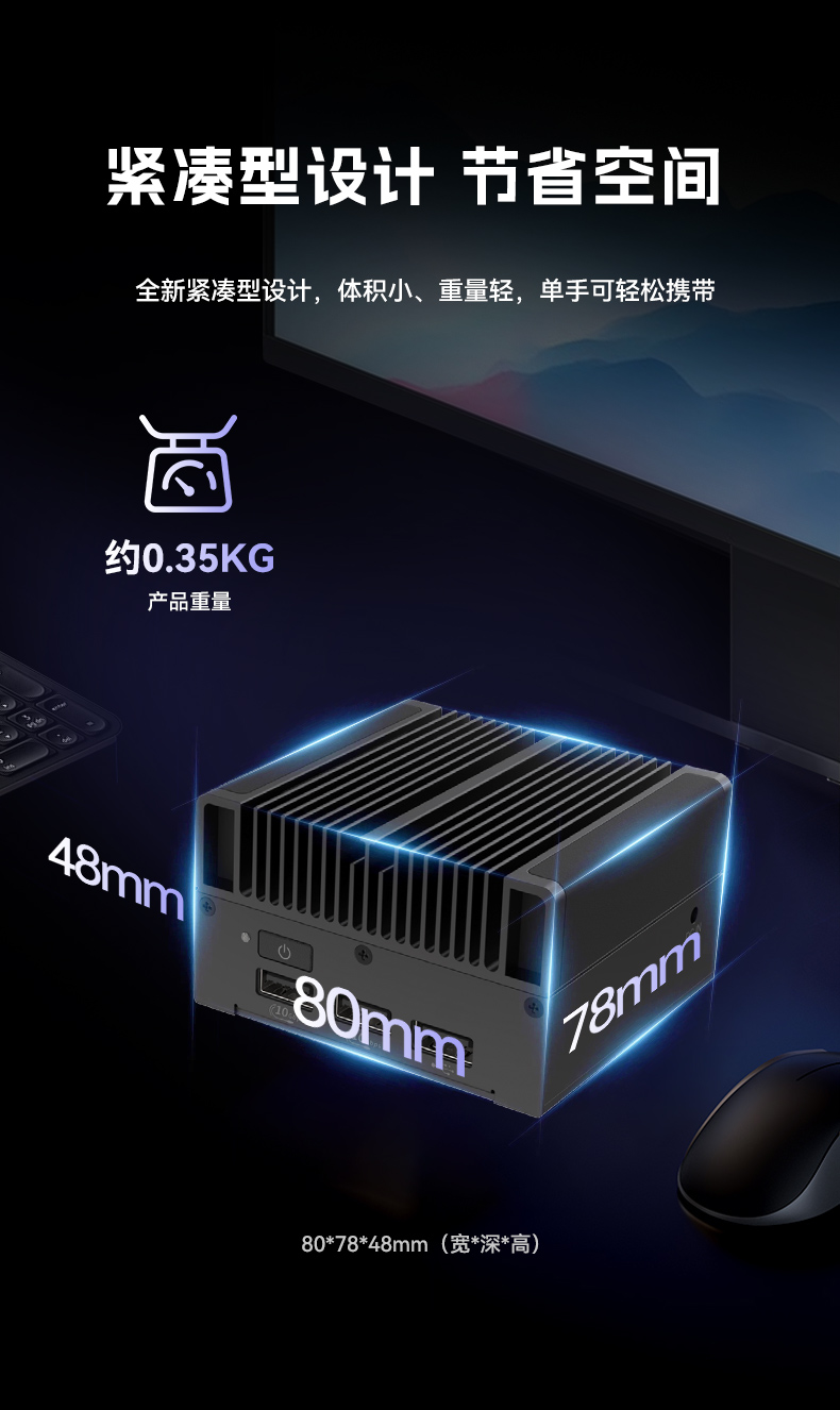 微型工業電腦主機,工業自動化工控機方案,DTB-3420-N100.jpg