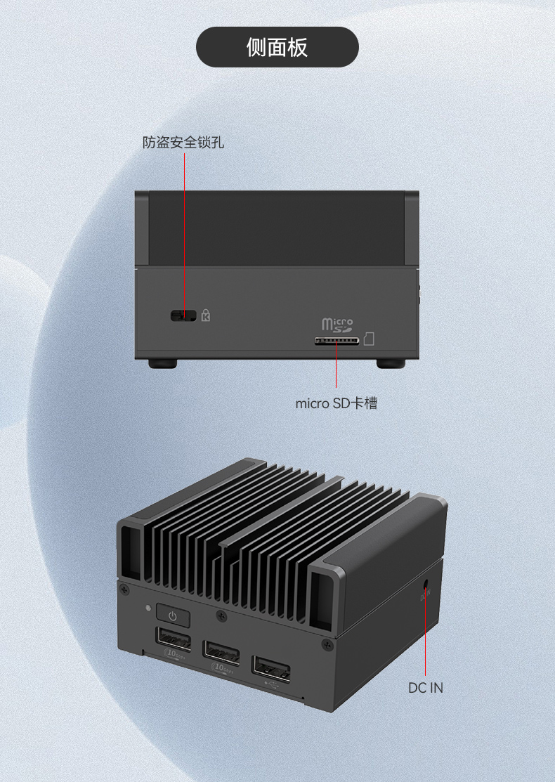 微型工業電腦主機,工業自動化工控機方案,DTB-3420-N100.jpg