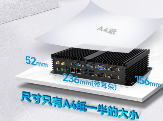 東田工業無風扇主機端口.png