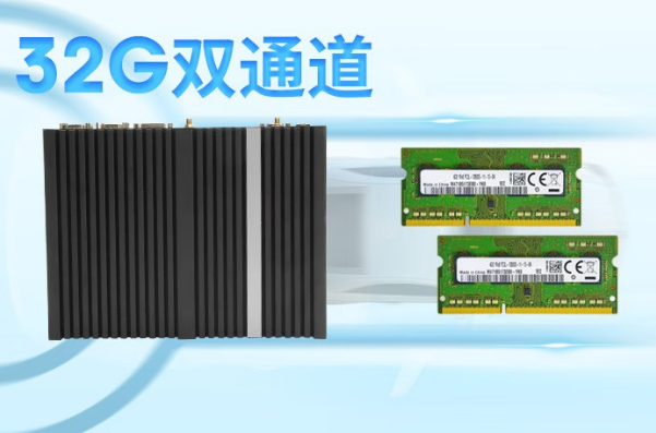 東田無風扇主機內存.png