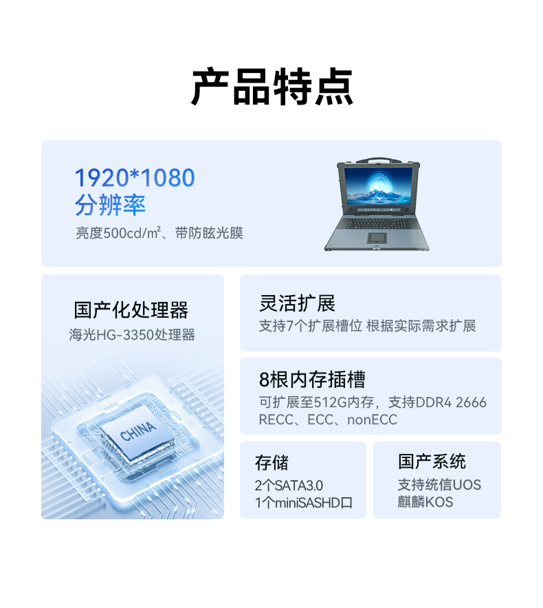 東田單屏加固便攜機,國產下翻式便攜工控機,DTG-1417ZD-D3350MA.jpg