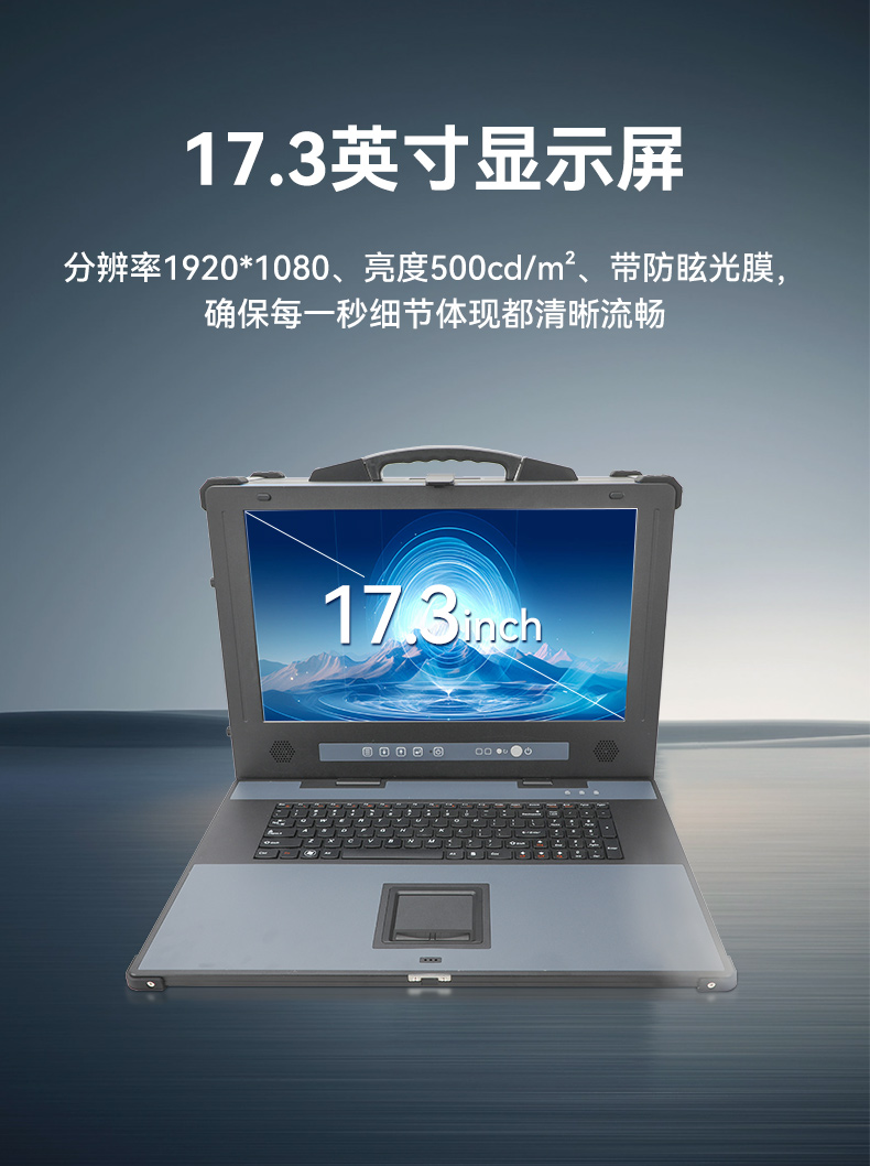 東田單屏加固便攜機,國產下翻式便攜工控機,DTG-1417ZD-D3350MA.jpg