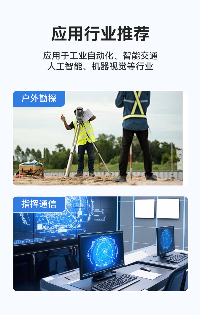 東田單屏加固便攜機,國產下翻式便攜工控機,DTG-1417ZD-D3350MA.jpg