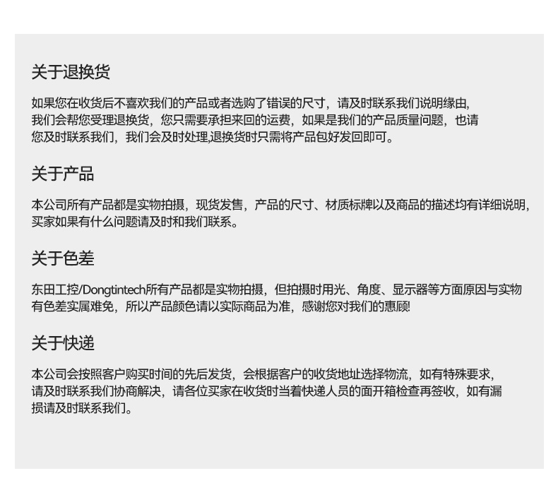 東田單屏加固便攜機,國產下翻式便攜工控機,DTG-1417ZD-D3350MA.jpg