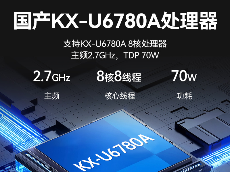東田國產嵌入式工控機,智慧交通工業主機方案,DTB-3086-6780A