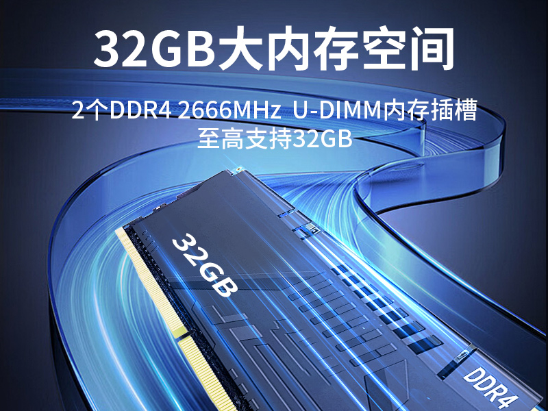 東田國產嵌入式工控機,智慧交通工業主機方案,DTB-3086-6780A