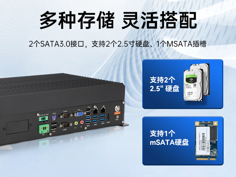 東田國產嵌入式工控機,智慧交通工業主機方案,DTB-3086-6780A