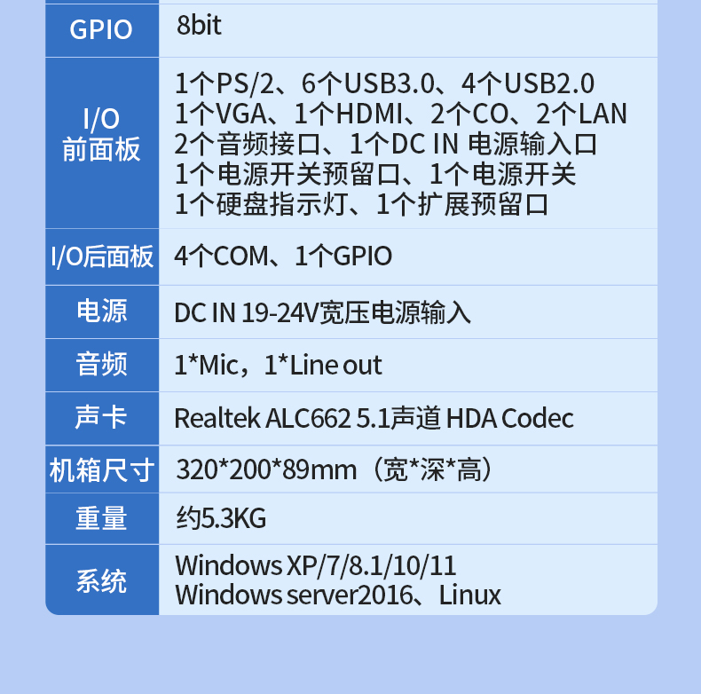 東田國產嵌入式工控機,智慧交通工業主機方案,DTB-3086-6780A.jpg