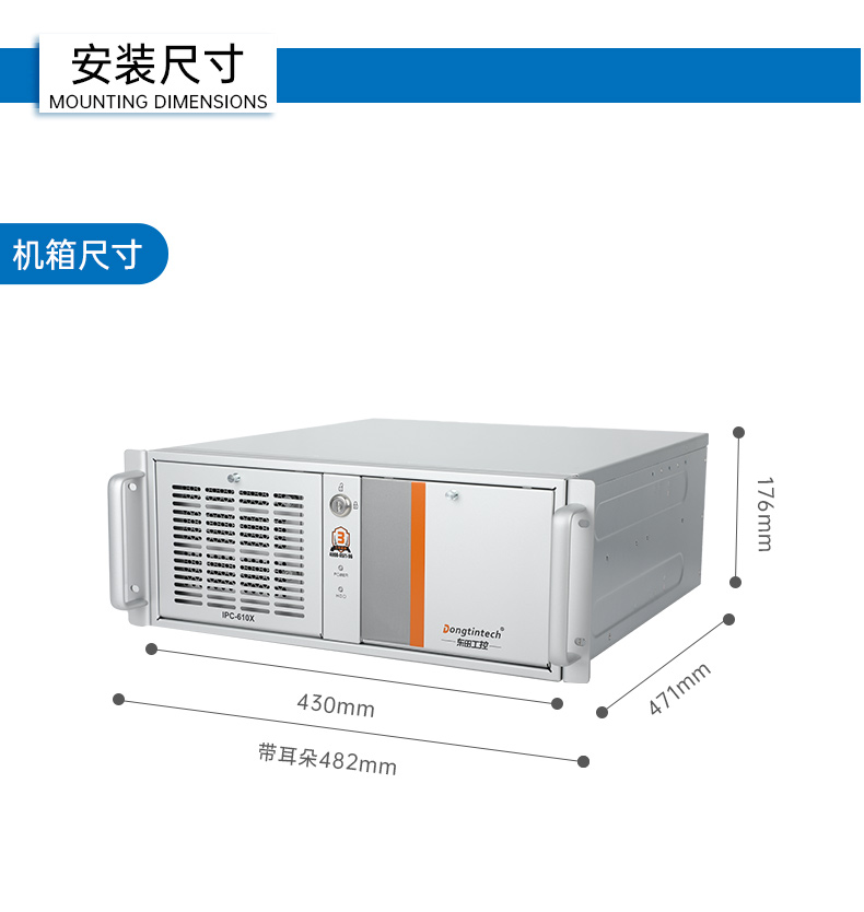 東田國產工控主機,飛騰d2000工控機品牌,DT-610X-FD2KMB.jpg
