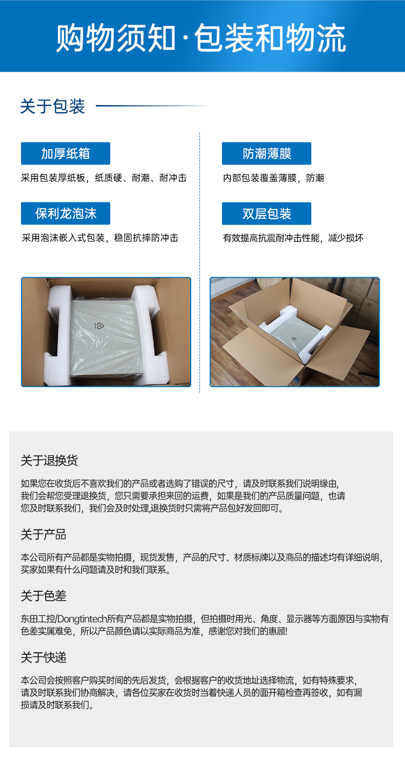 東田國產工控主機,飛騰d2000工控機品牌,DT-610X-FD2KMB.jpg