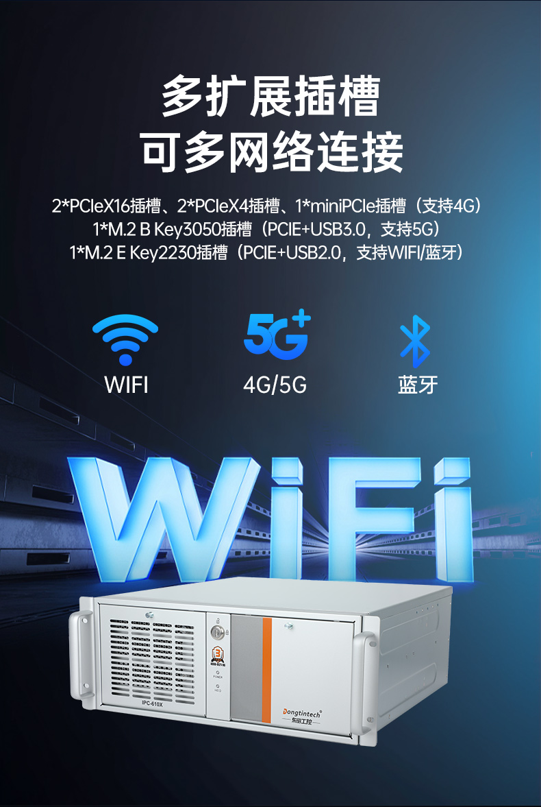 東田國產工控電腦,兆芯U6780A工控主機廠家,DT-610X-B6780AMA.jpg